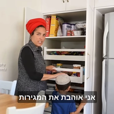 משפחת מועטי